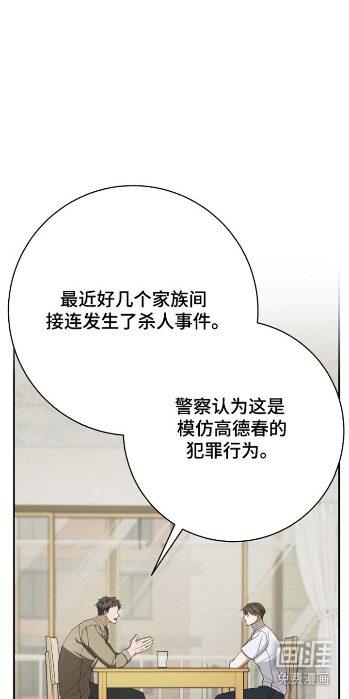 第32章：降灵术