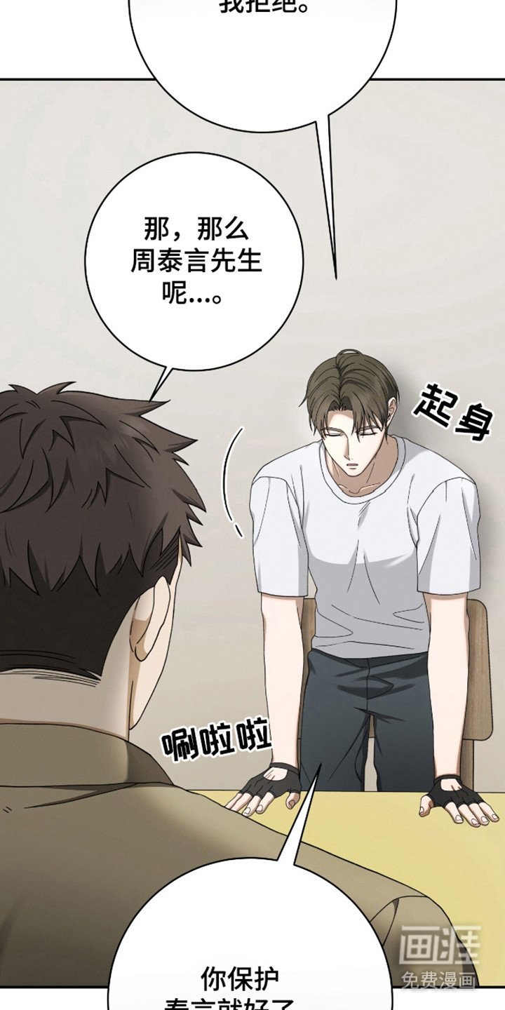 第32章：降灵术