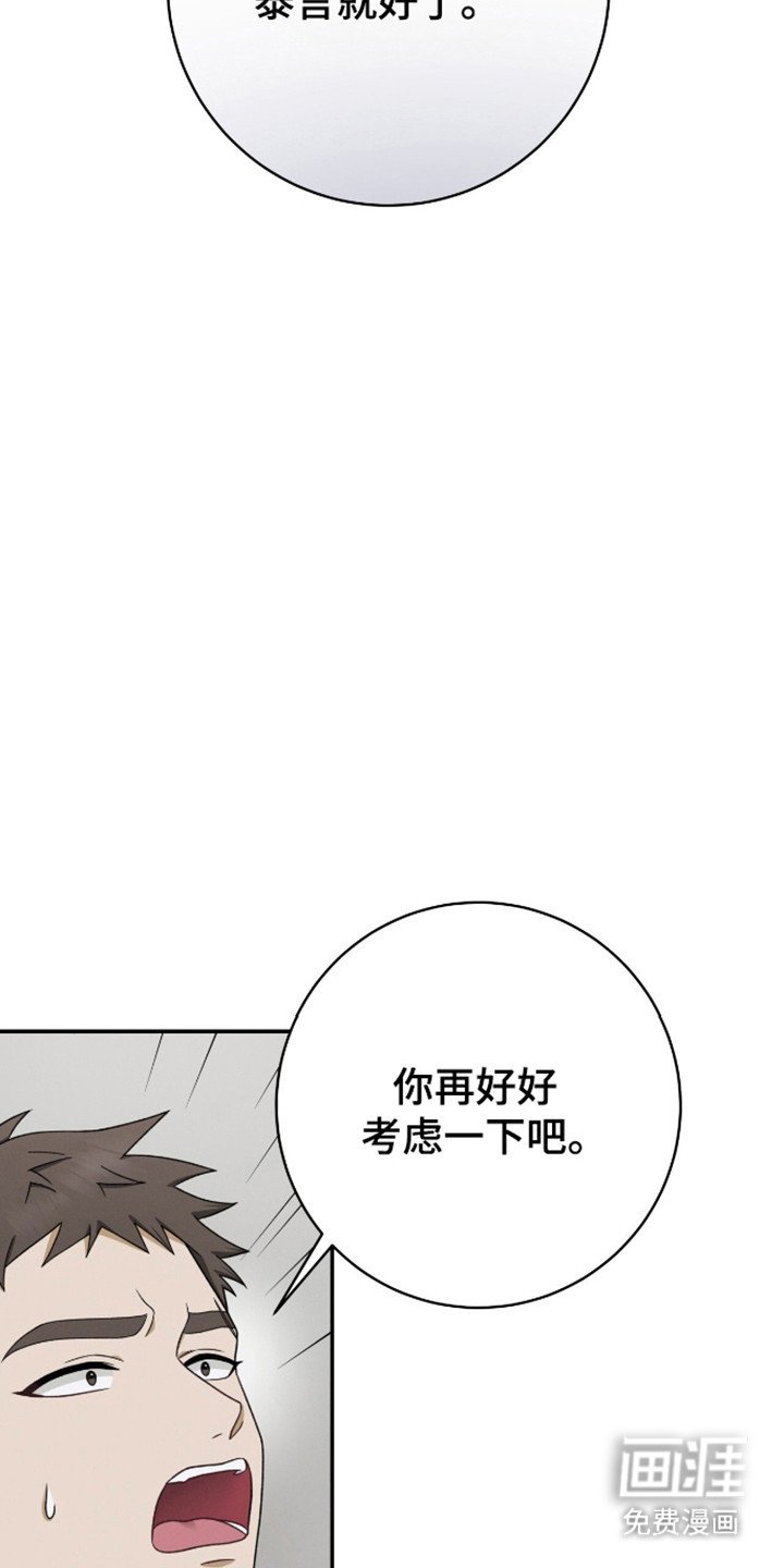 第32章：降灵术