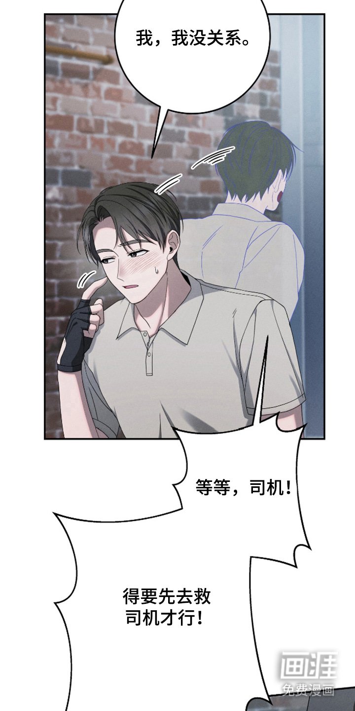 第33章：去医院
