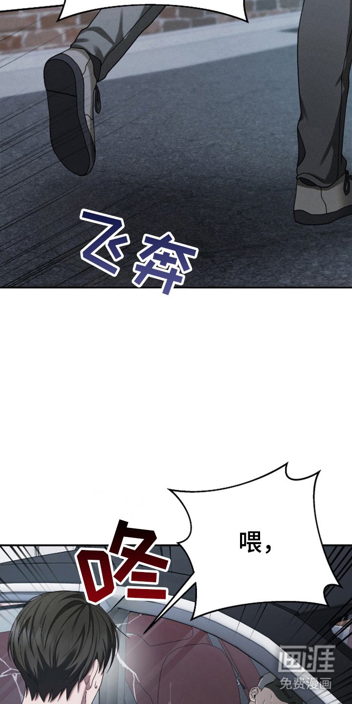 第33章：去医院