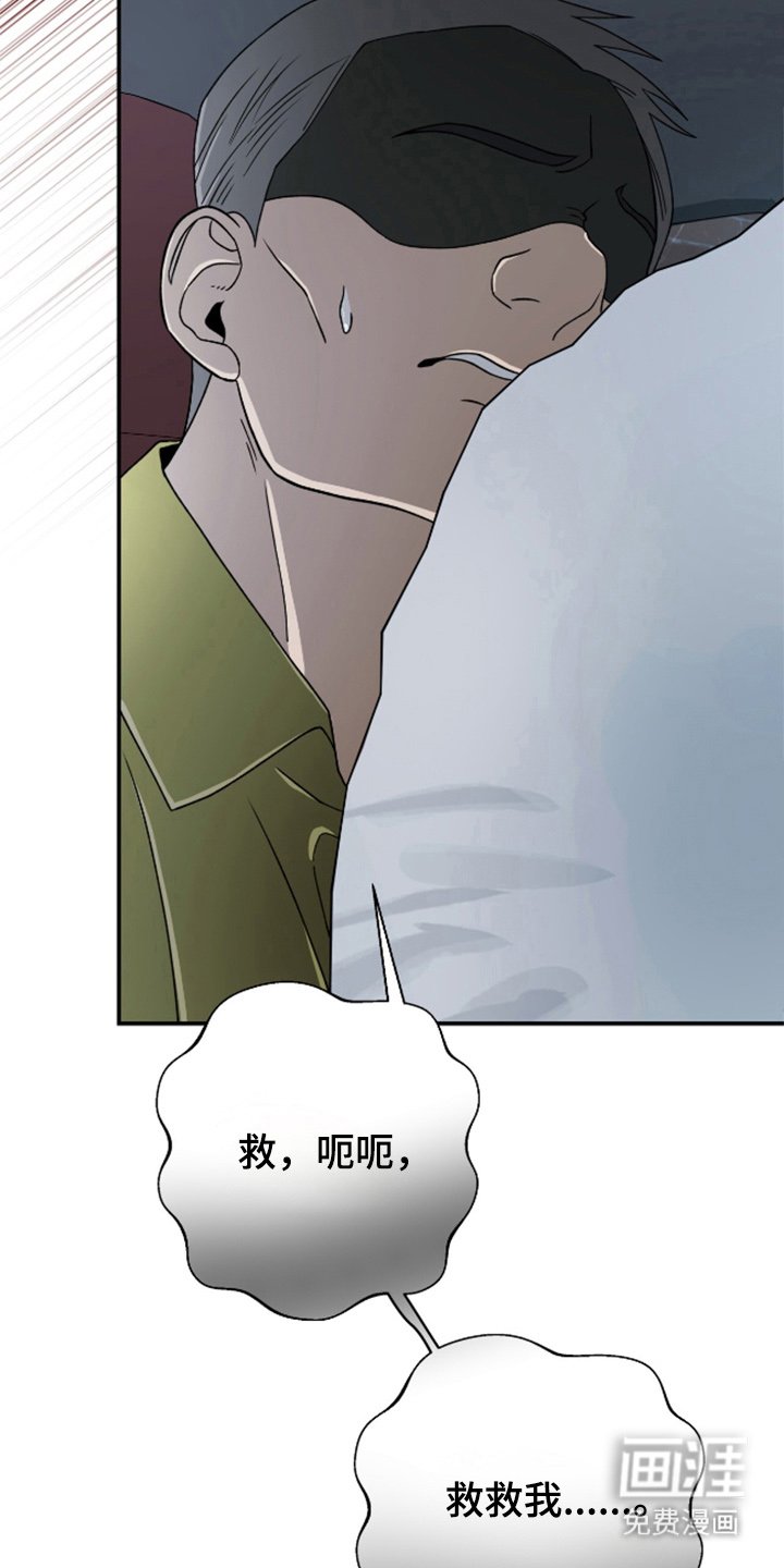 第33章：去医院
