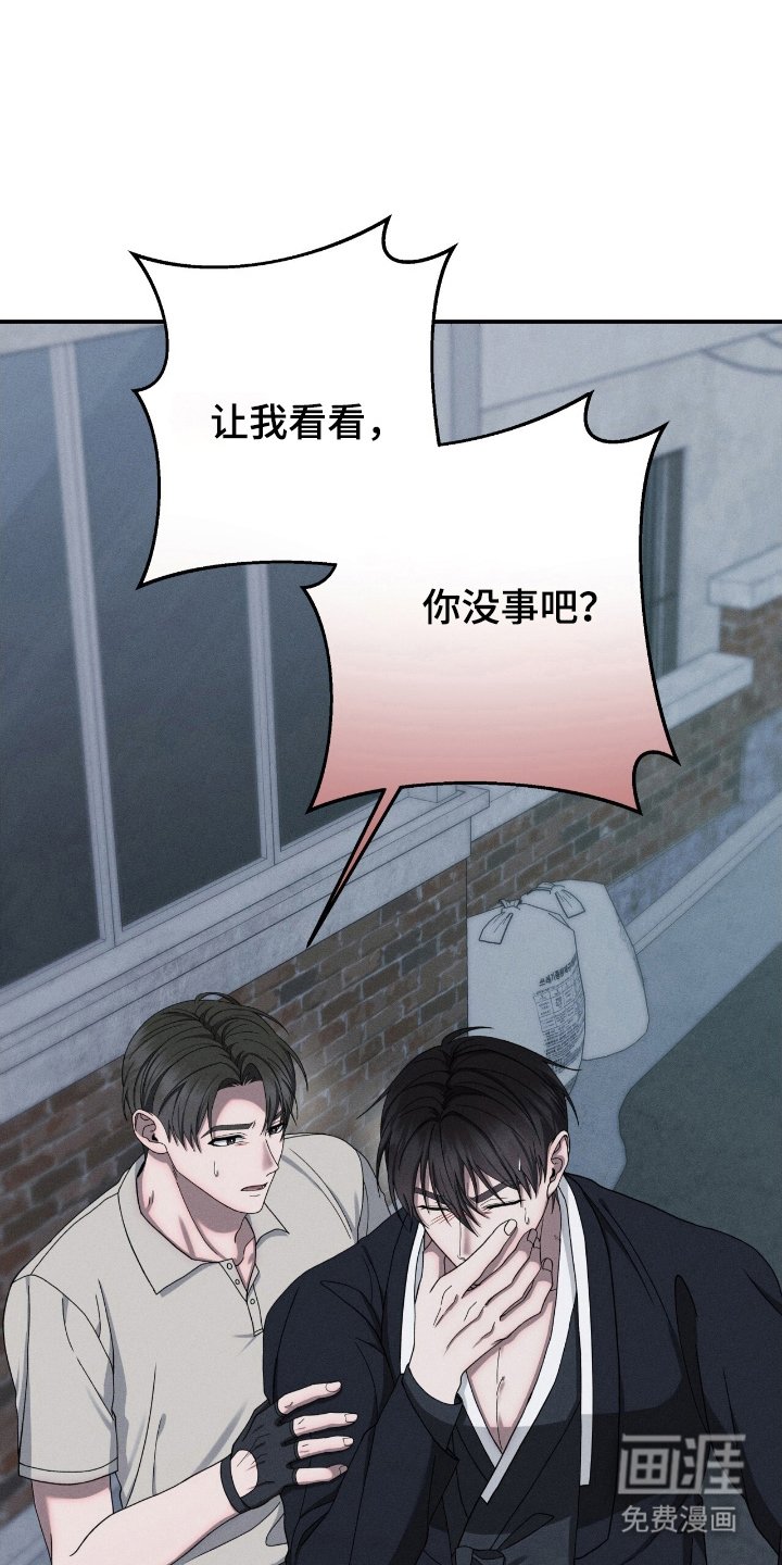 第33章：去医院