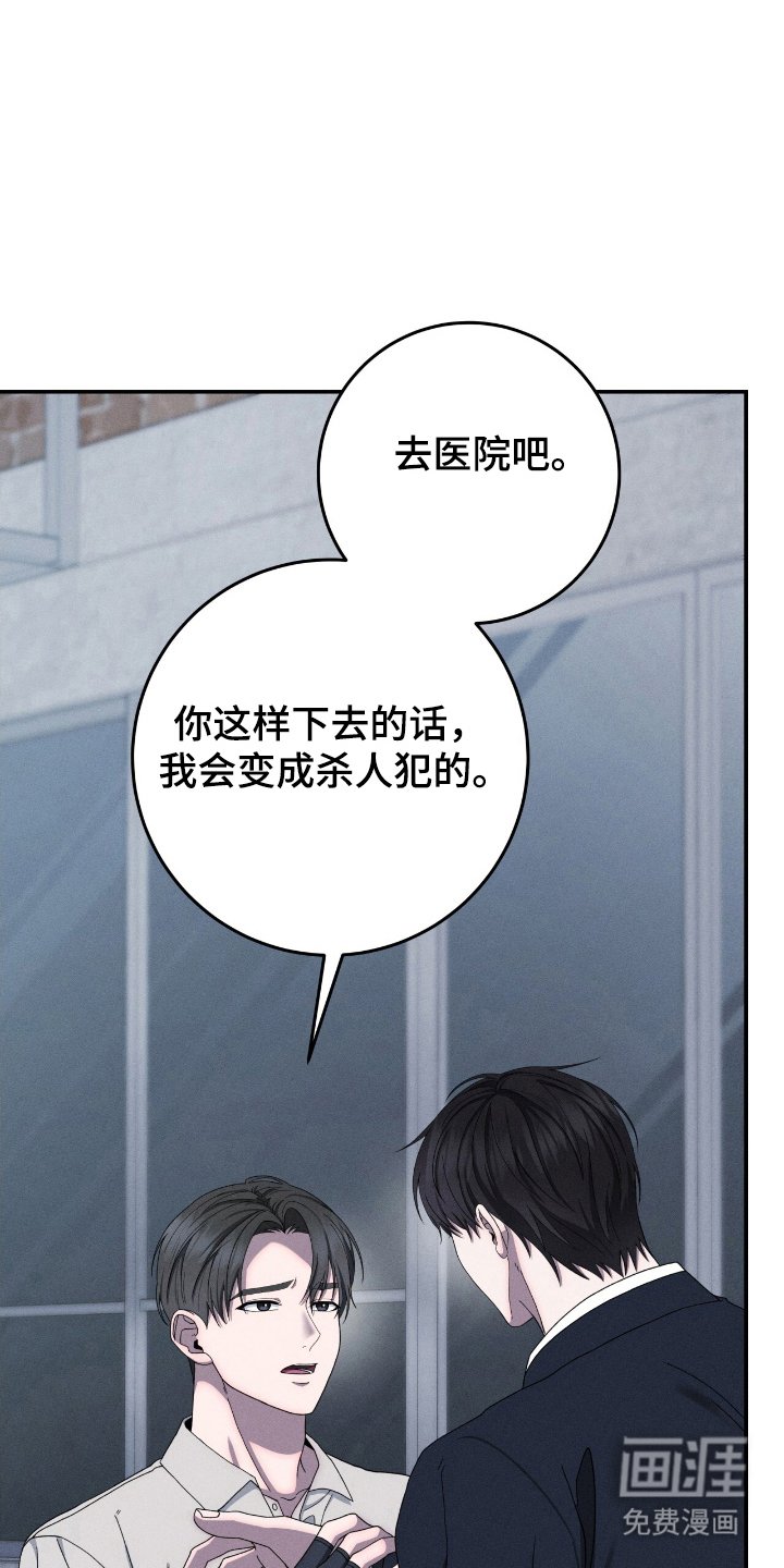 第33章：去医院