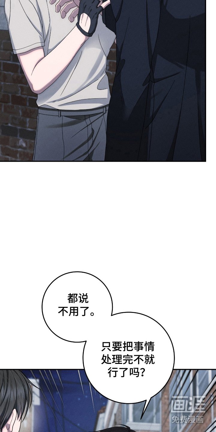 第33章：去医院