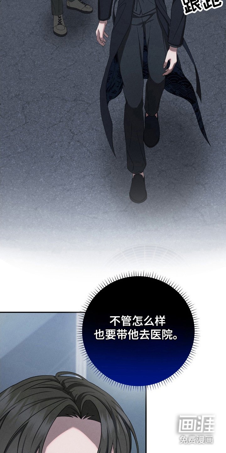 第33章：去医院