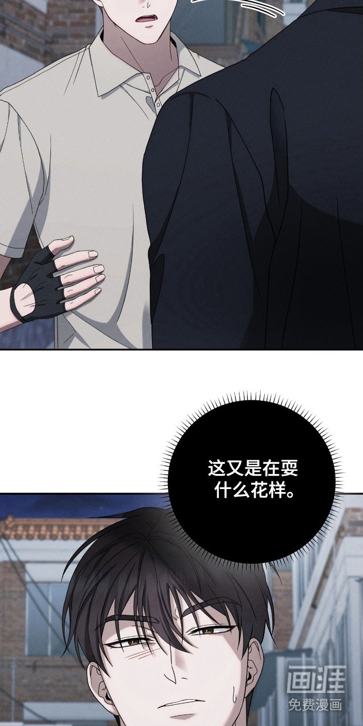 第33章：去医院