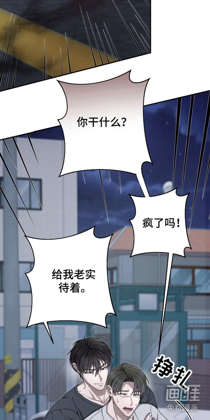第33章：去医院