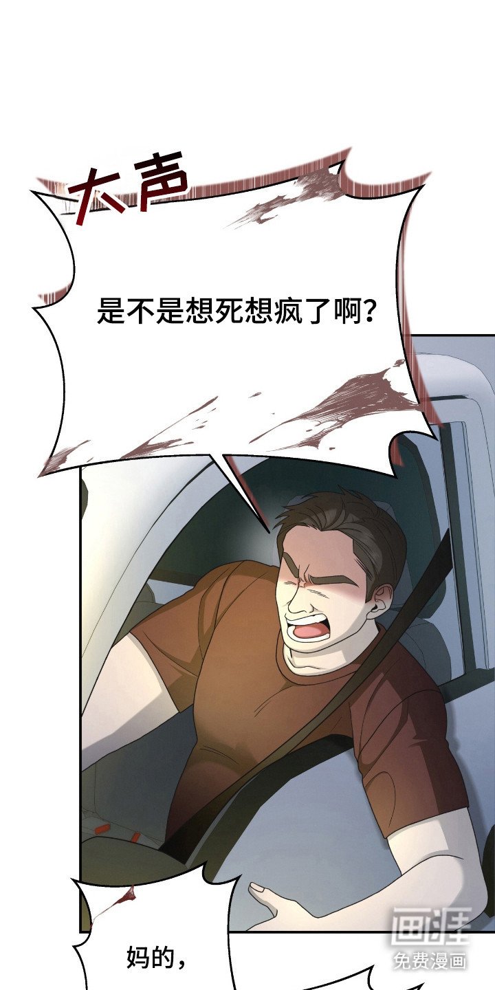 第33章：去医院