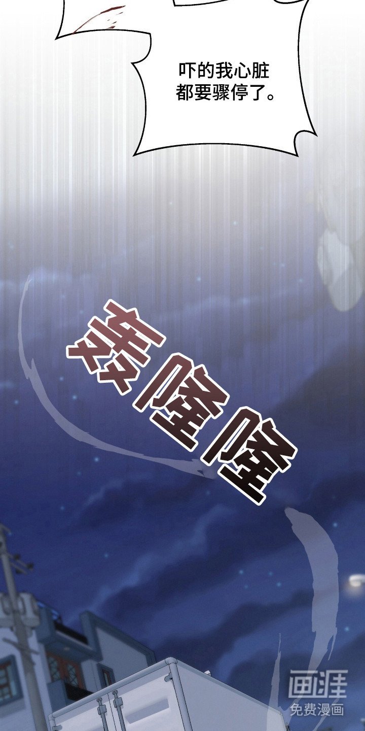 第33章：去医院
