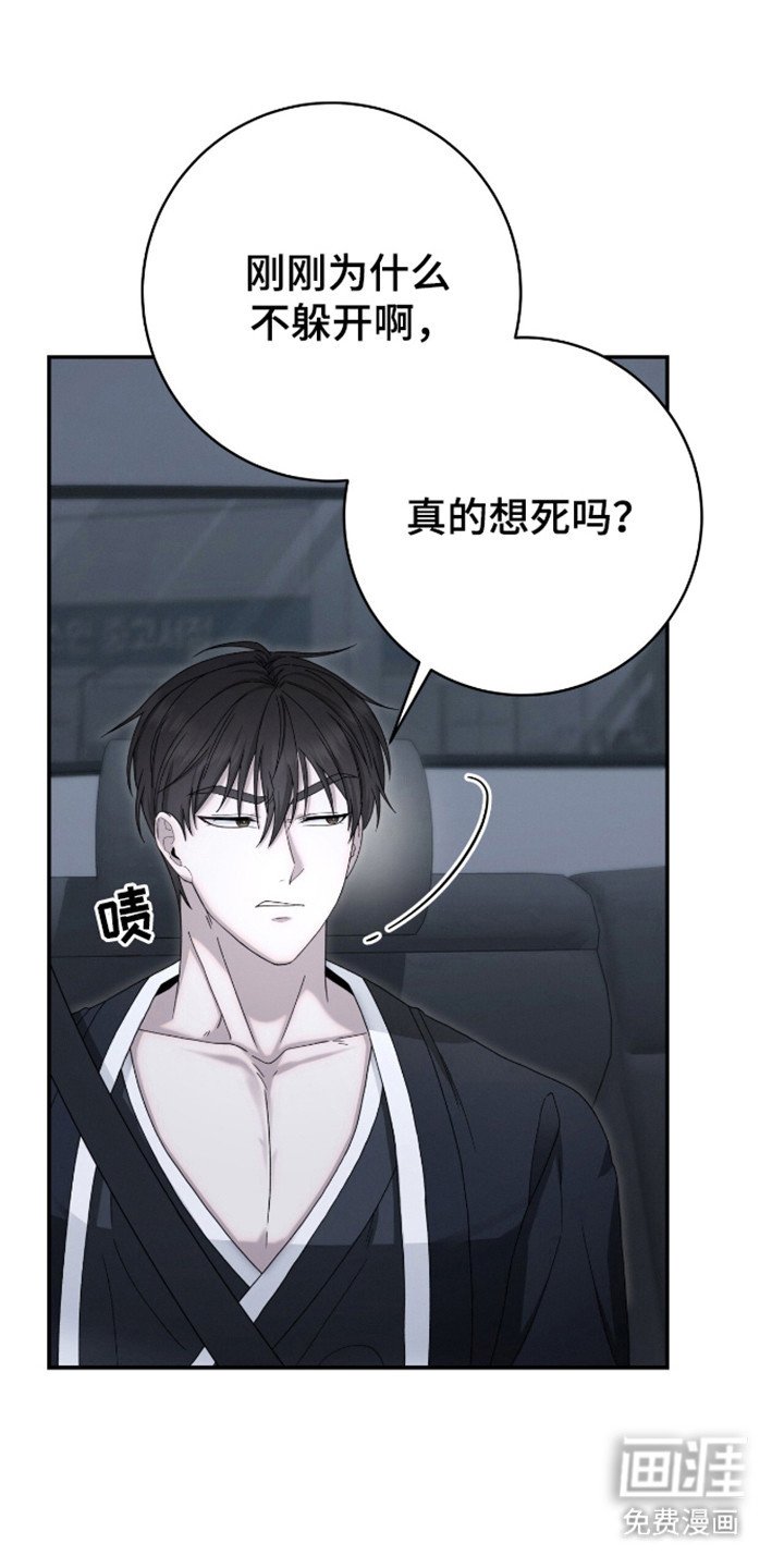 第34章：保护