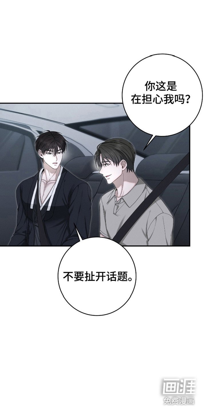 第34章：保护