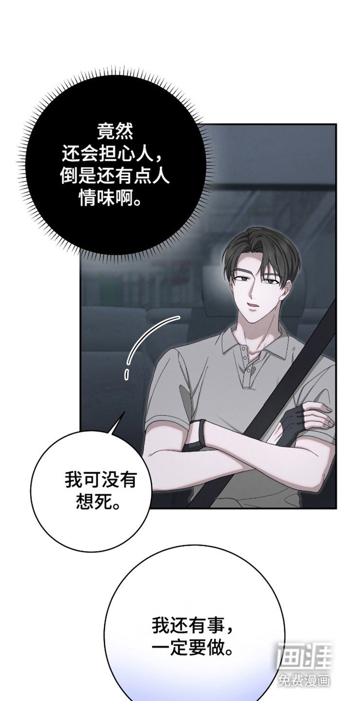 第34章：保护