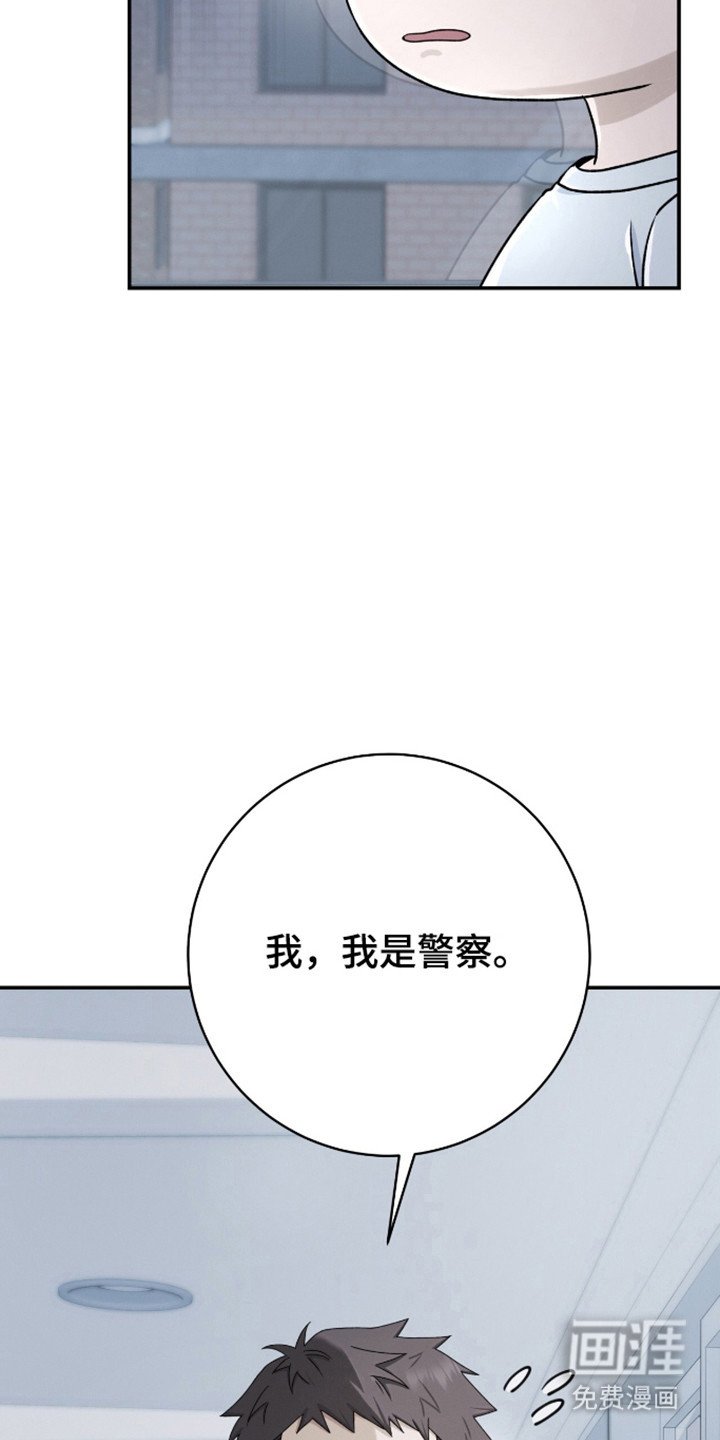 第35章：模仿犯罪