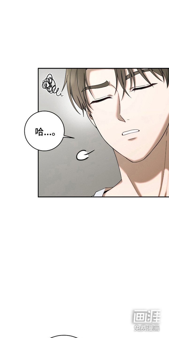 第35章：模仿犯罪