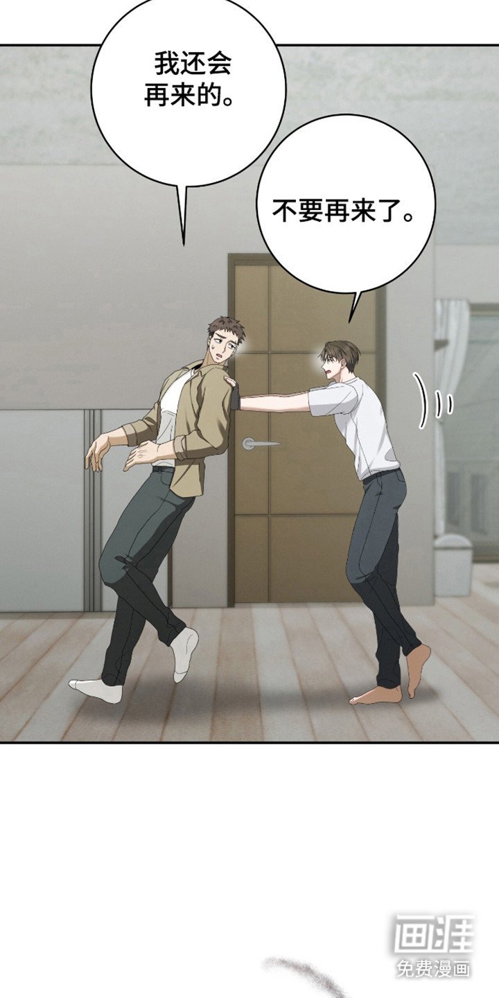 第35章：模仿犯罪