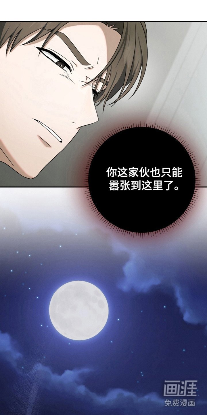 第36章：献出灵魂