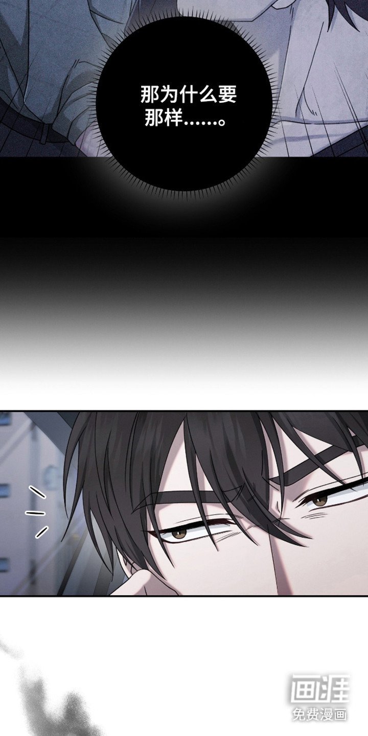 第36章：献出灵魂