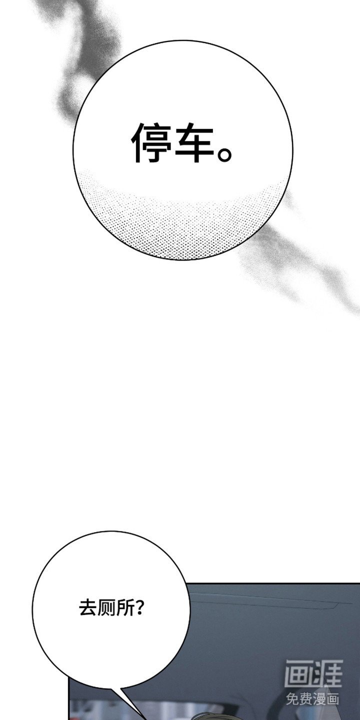 第36章：献出灵魂