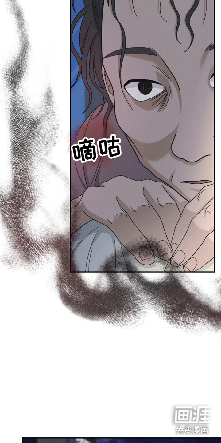 第36章：献出灵魂