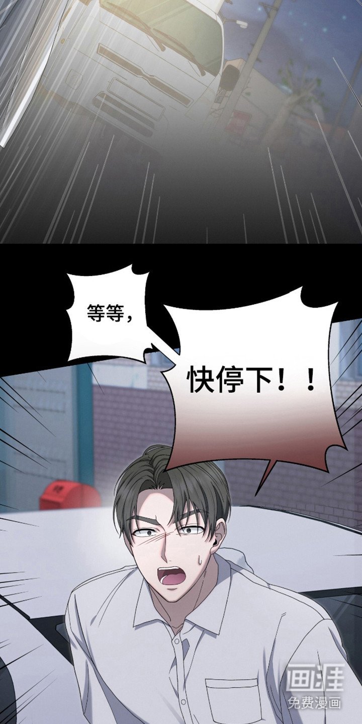第36章：献出灵魂