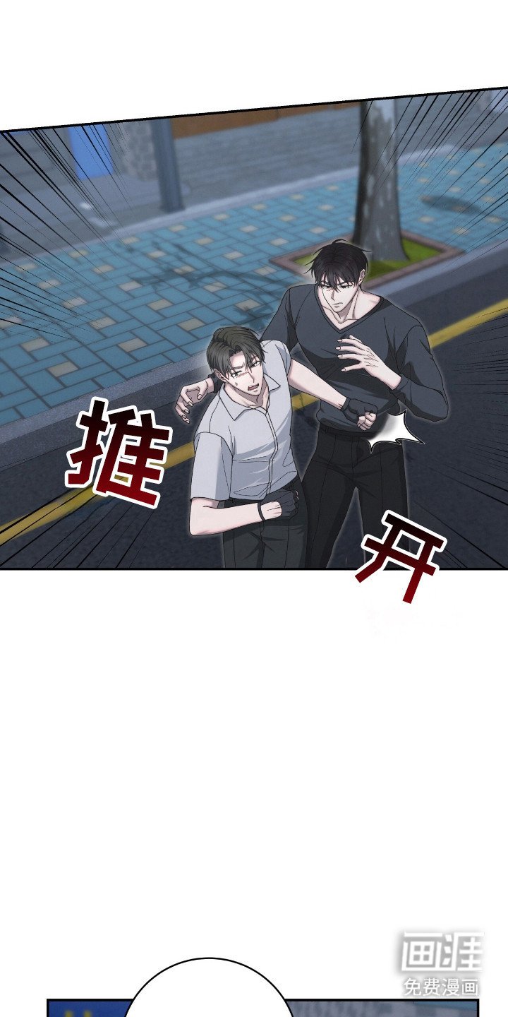 第37章：恶鬼