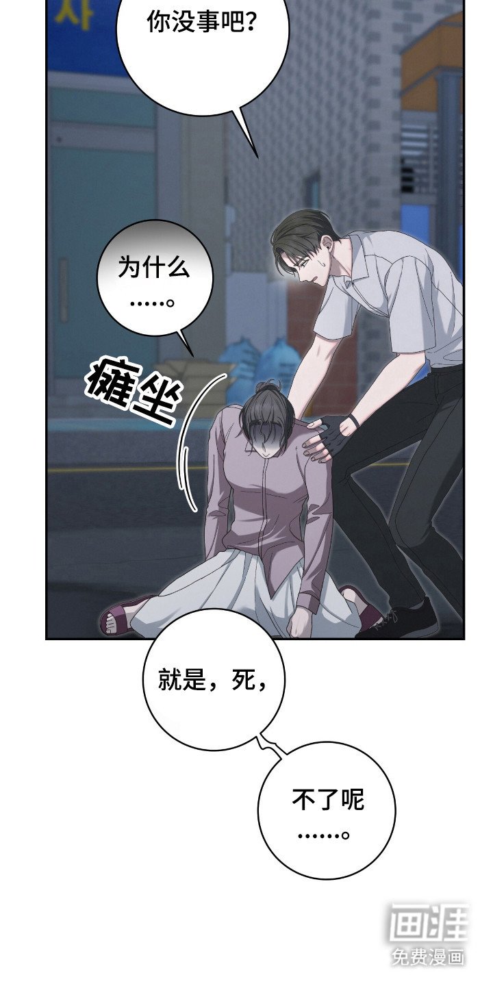 第37章：恶鬼