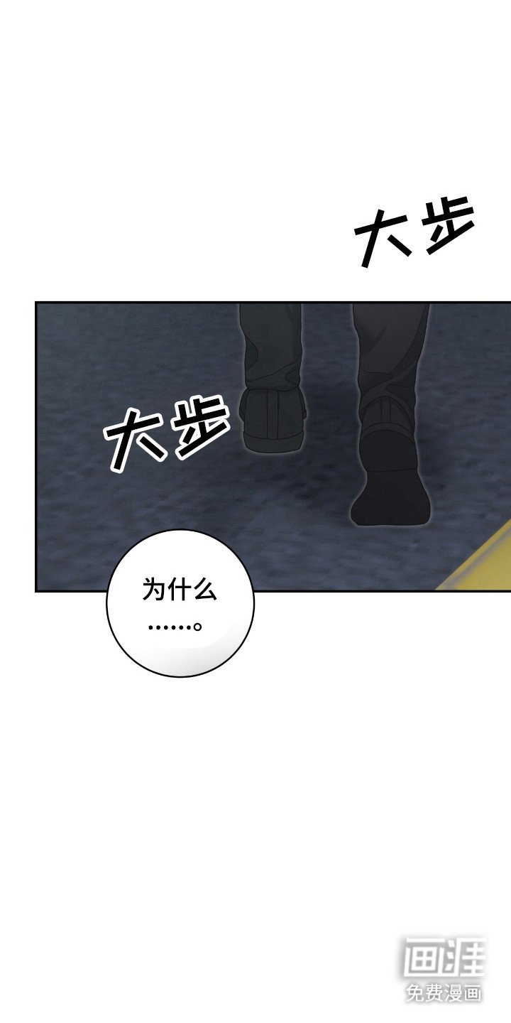 第37章：恶鬼