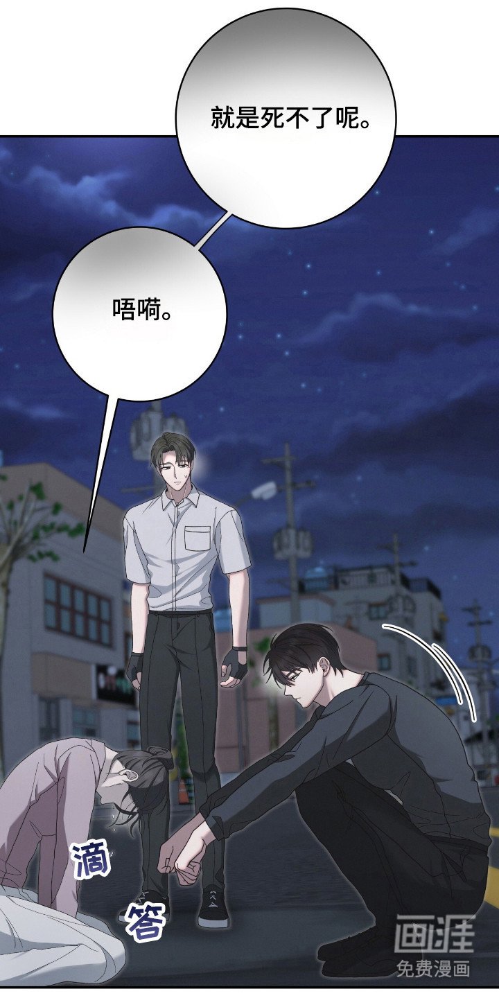 第37章：恶鬼