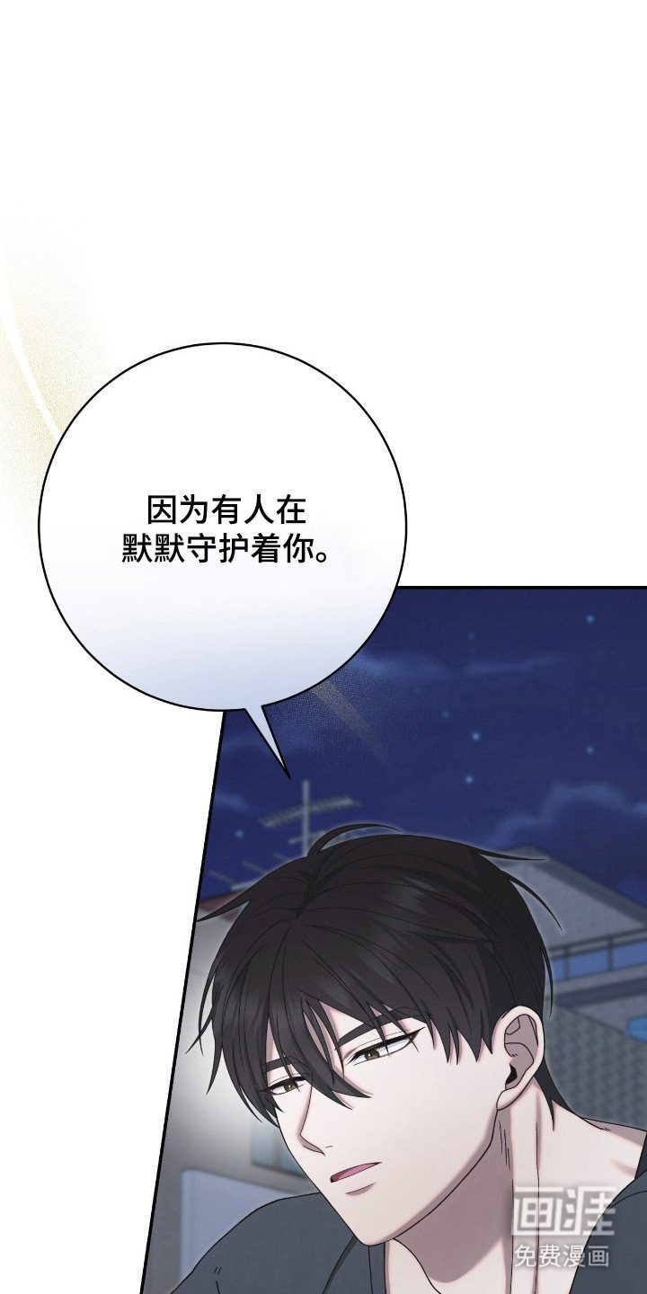 第37章：恶鬼