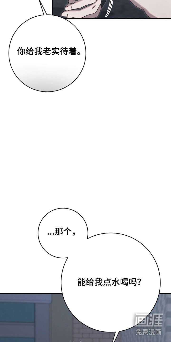 第37章：恶鬼