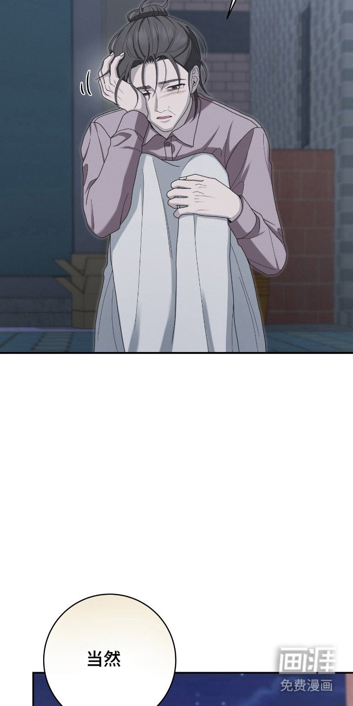 第37章：恶鬼