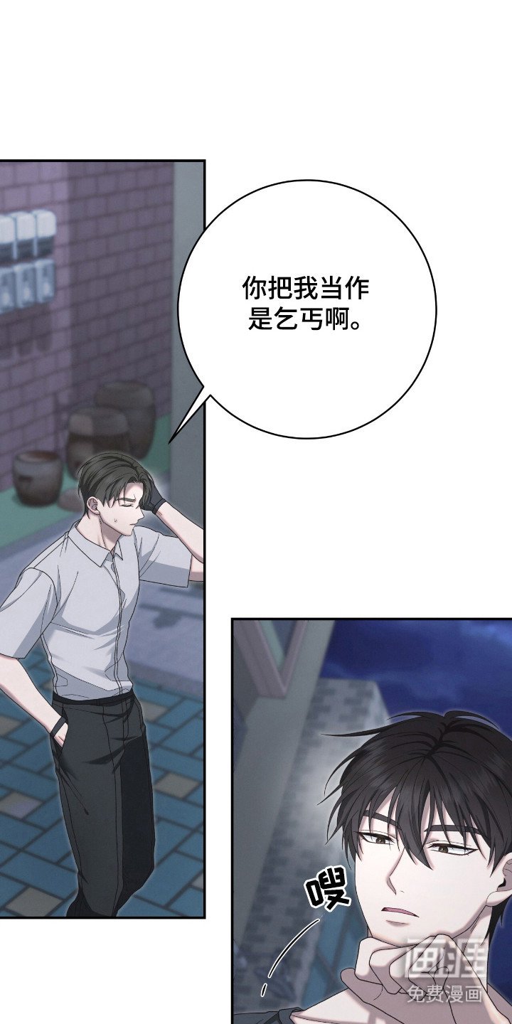 第37章：恶鬼