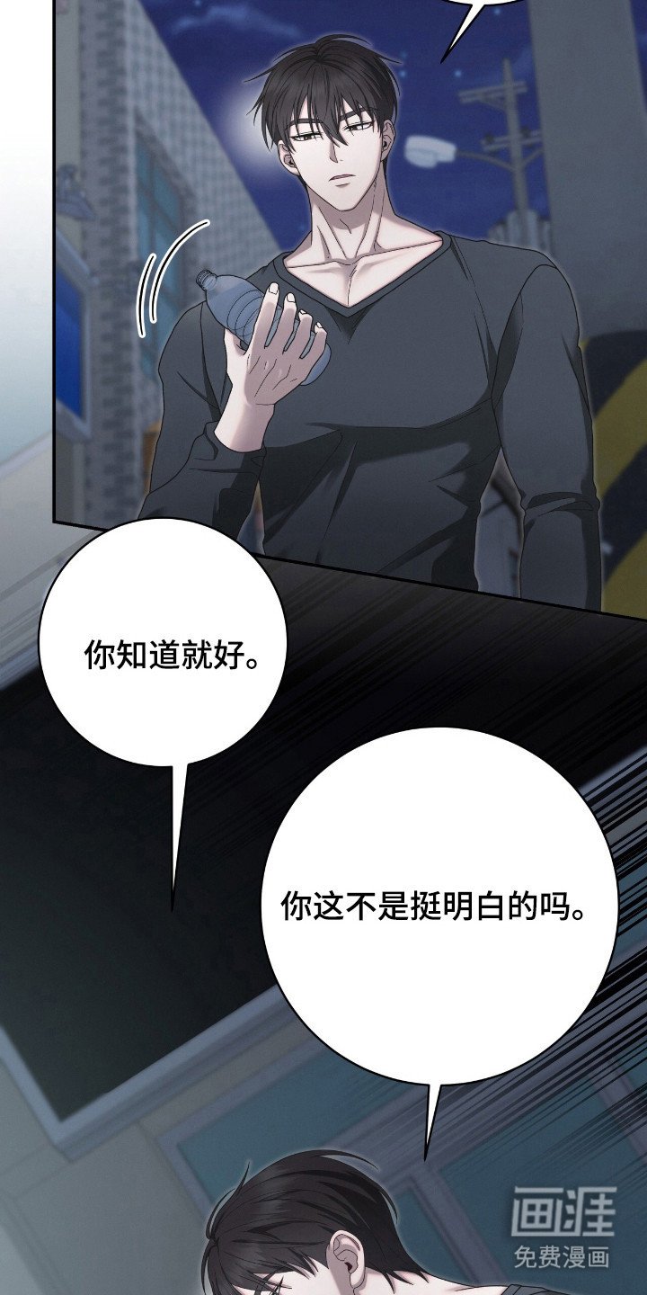 第37章：恶鬼
