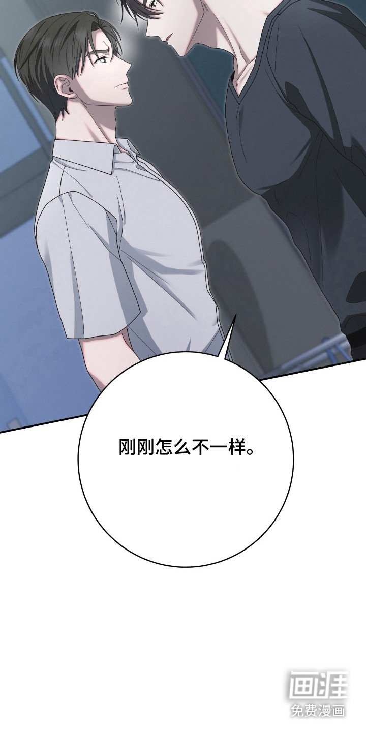 第37章：恶鬼