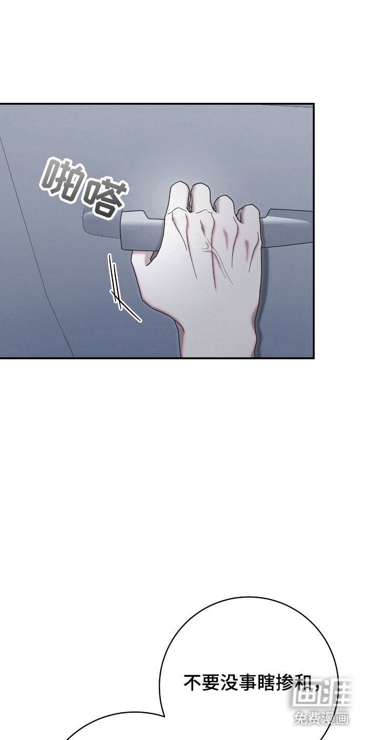 第37章：恶鬼