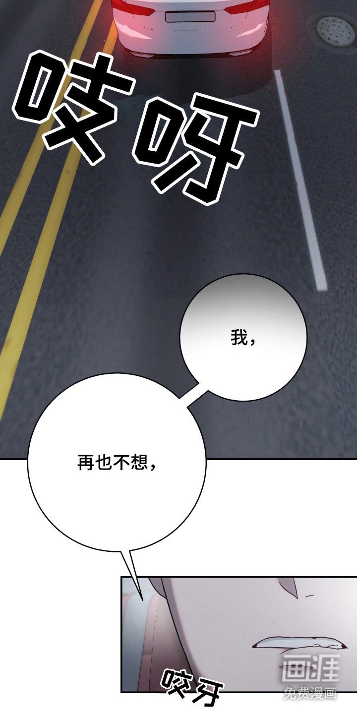 第37章：恶鬼