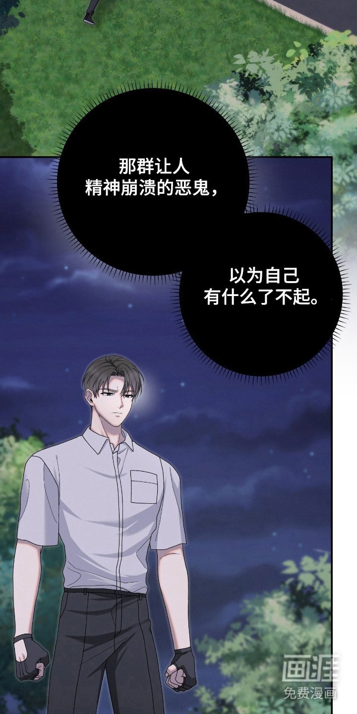 第37章：恶鬼