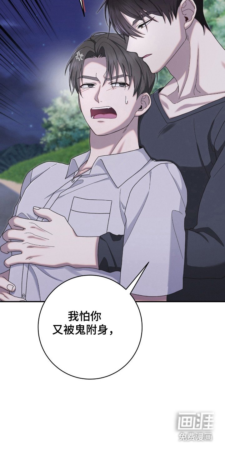 第38章：准备直播