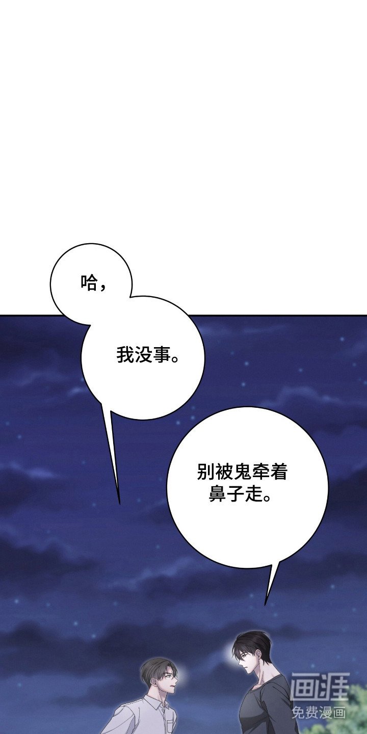 第38章：准备直播