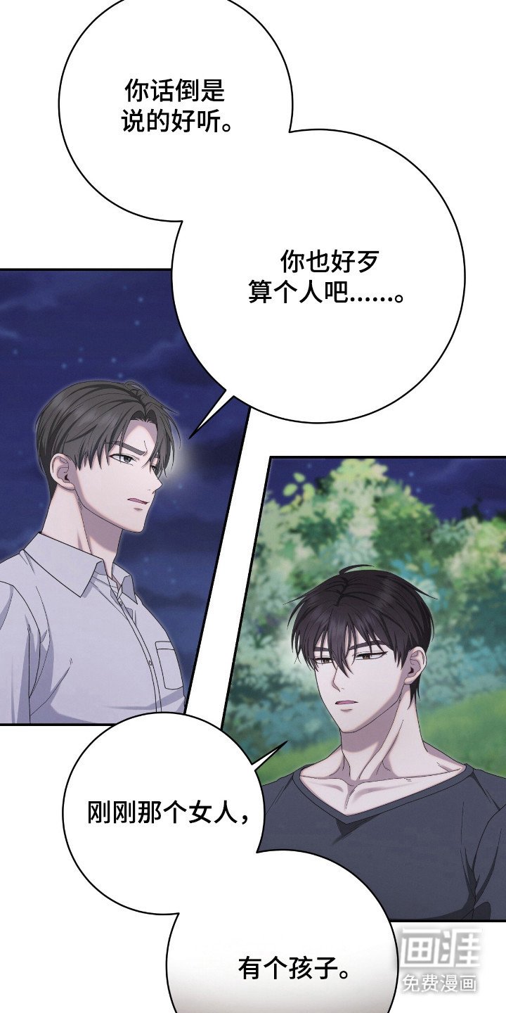 第38章：准备直播