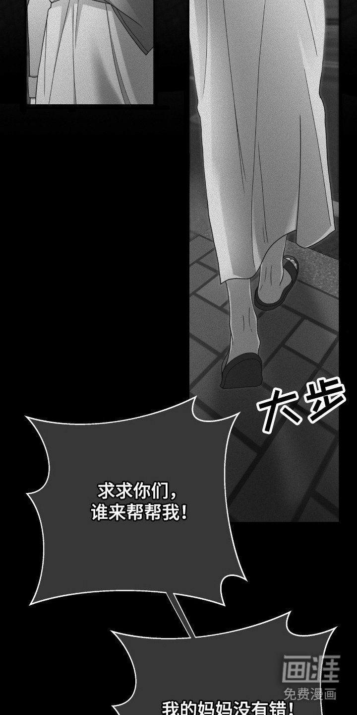 第38章：准备直播