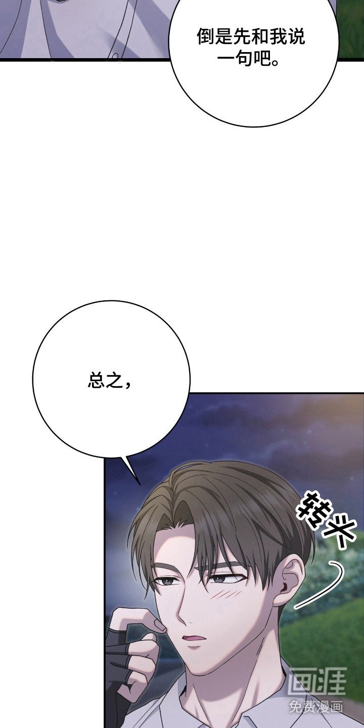 第38章：准备直播