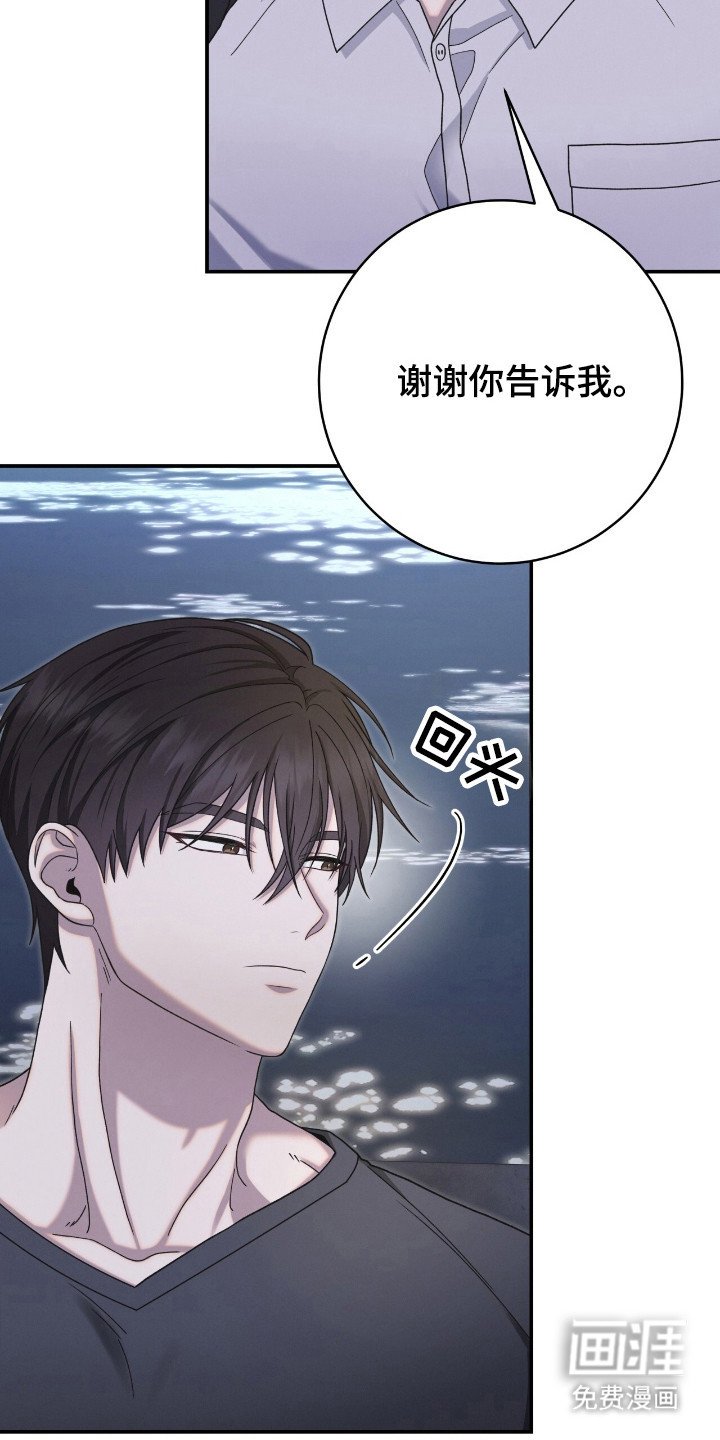 第38章：准备直播