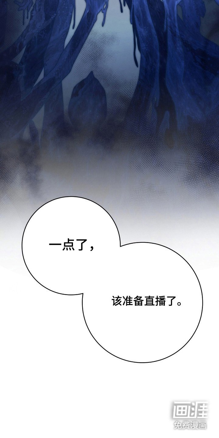第38章：准备直播