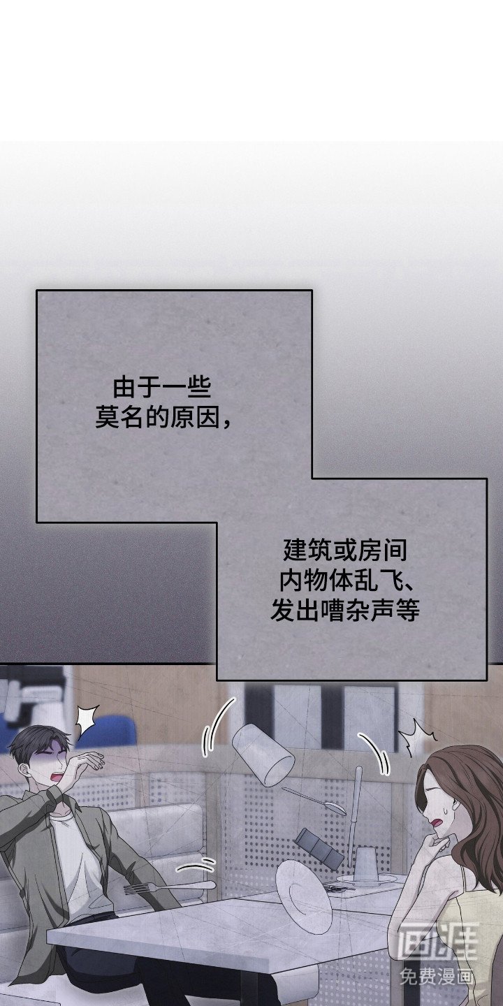 第38章：准备直播