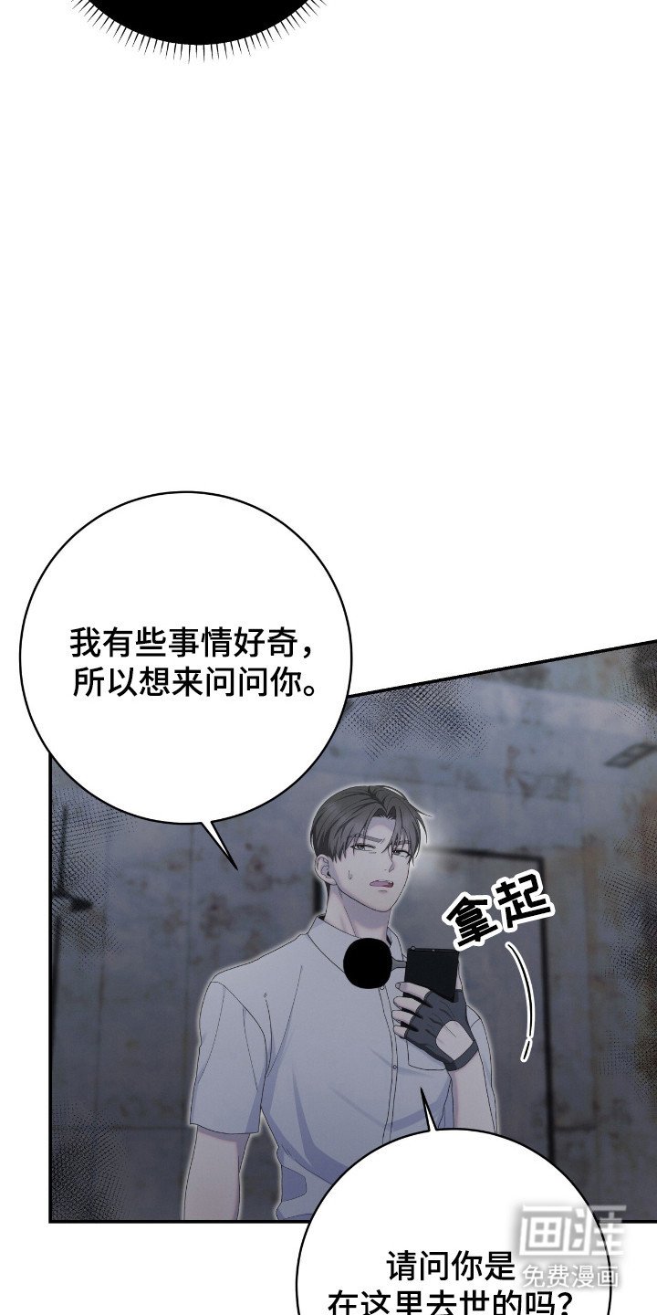 第39章：恶鬼出现