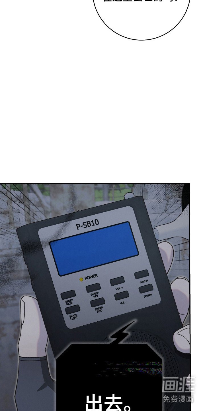 第39章：恶鬼出现
