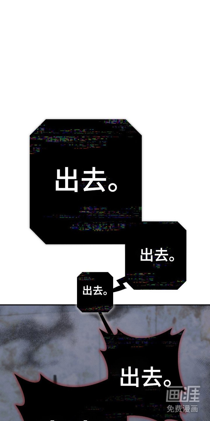 第39章：恶鬼出现