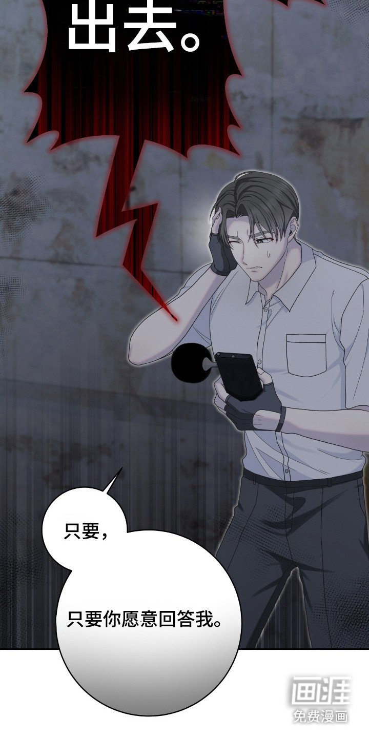第39章：恶鬼出现